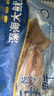 GUO LIAN國聯(lián)鹽凍大蝦 去冰凈重3斤 75-90只 盒裝活凍生鮮中秋海鮮家宴  曬單實(shí)拍圖