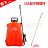 市下（seesa） 農用高壓打藥機充電背負式打噴農藥果樹(shù)消毒電動(dòng)噴霧器蓄鋰電池 16L電動(dòng)配不銹鋼桿蓄電池 曬單實(shí)拍圖