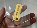 華姿金財富金條足金9999投資儲值送禮收藏黃金 5g 曬單實(shí)拍圖