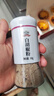 吉得利純白胡椒粉60g 玻璃烤瓷瓶 海南胡椒粉 煲湯燒烤撒料香料 曬單實(shí)拍圖