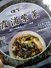 年貨禮包紫菜頭水霞浦紫菜干貨無(wú)料包無(wú)沙免清洗方紫菜久誠(chéng) 【沖單秒殺】圓餅紫菜50g*3袋 曬單實(shí)拍圖