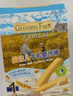 爺爺?shù)霓r(nóng)場(chǎng)高鈣小軟餅干 寶寶兒童零食澳洲干酪不添加白砂糖鹽 出游好物60g 曬單實(shí)拍圖