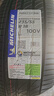 米其林【包安裝】汽車輪胎 Primacy 3 ST 浩悅3代   靜音型 235/55R18 100V 雪鐵龍?zhí)煲?C5 A 曬單實拍圖