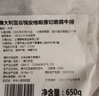THOMAS FARMS澳洲安格斯谷飼150天原切牛排組合1.2kg保樂肩上腦各3片牛肉 曬單實(shí)拍圖