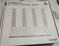 華為路由AX2 Pro 智能加速 Wi-Fi6雙千兆無線路由器 5G雙頻 暢享4K影片 兒童上網(wǎng)保護 曬單實拍圖