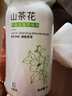 倍膳健山茶花果酸去角質(zhì)啫喱1L搓泥寶全身去死皮搓澡沐浴磨砂膏男女士 曬單實(shí)拍圖