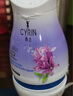 西蘭液體空氣清新劑浴室香氛車(chē)載香薰室內衛生間專(zhuān)用除臭劑4瓶 曬單實(shí)拍圖