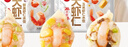 大蝦仁水餃400g*3袋約60只（鮮美蝦仁+蝦仁玉米+蝦仁三鮮）餃子 曬單實拍圖