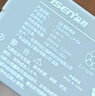 品勝佳能LP-E8相機(jī)電池 適用EOS 600D 550D 650D 700D x7i x6 x5 x4微單相機(jī)配件 曬單實(shí)拍圖
