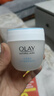 玉蘭油（OLAY）美白霜 美白潤膚美膚面霜50g補水保濕提亮膚色提拉緊致保濕 潤膚霜50g 曬單實(shí)拍圖