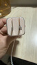 圖拉斯小冰塊Pro【蘋(píng)果17專(zhuān)用丨40W頂配】蘋(píng)果17promax充電器iPhone17充電頭45W氮化鎵套裝16 15快充 【16-15套裝】35W鈦白色+1.68米雙C線(xiàn) iPhone17頂配升級 曬單實(shí)拍圖