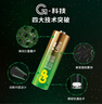 超霸（GP）5號電池12粒五號堿性干電池適用于耳溫槍/血氧儀/血壓計/血糖儀/鼠標等號/AA/R6P 商超同款 曬單實(shí)拍圖