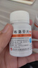 維福佳 布洛芬片 100片/瓶緩解輕至中度疼痛如頭痛關(guān)節痛偏頭痛牙痛肌肉痛神經(jīng)痛痛經(jīng)感冒引起的發(fā)熱 2瓶【療效裝】頭痛 曬單實(shí)拍圖