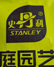 史丹利蔬菜用有機(jī)復(fù)合肥料韭菜油菜生菜香菜種菜家用菜肥料葉菜型2.5斤 曬單實(shí)拍圖