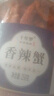 香辣小螃蟹海蟹海鮮即食8090后童年懷舊零食海味小吃辣食品下酒 (罐裝)香辣海蟹250g*1罐 曬單實(shí)拍圖