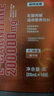 諾特蘭德 左旋肉堿200000運動(dòng)有氧飲料左旋20萬(wàn)便攜袋裝 100袋/盒橙子味 曬單實(shí)拍圖