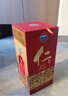 茅臺(tái)（MOUTAI）仁酒 和天下 醬香型白酒 53度 500ml 單瓶裝 曬單實(shí)拍圖