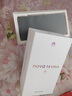 華為 nova 14 Ultra  512GB 浮光白 全焦段紅楓質(zhì)感人像 天通北斗雙衛(wèi)星通信 華為手機(jī)【贈話費(fèi)券】 曬單實(shí)拍圖