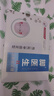 腳醫生足部固定器甲溝炎矯正器嵌甲專(zhuān)用正甲貼片腳趾甲長(cháng)肉里 曬單實(shí)拍圖