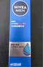 妮維雅（NIVEA）男士【王子奇同款】水活暢透多效精華水150ml(爽膚水男 保濕補(bǔ)水) 曬單實(shí)拍圖