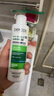 薇姿（VICHY）綠標(biāo)去屑洗發(fā)水1%二硫化硒控油洗發(fā)水柔順洗發(fā)水男士女士390ml 曬單實拍圖
