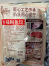 海欣福州魚(yú)餃300g*4包魚(yú)皮餃魚(yú)皮包肉餡肉燕福州小吃火鍋食材源頭直發(fā) 曬單實(shí)拍圖