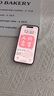 圣圖朗盤(pán)腿女孩適用蘋(píng)果16pro手機殼15新款iphone14promax可愛(ài)女13液態(tài)玻璃14plus卡通8mini硅膠11保護套 盤(pán)腿女孩（金屬漆玻璃）粉色  iPhone16 曬單實(shí)拍圖