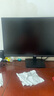KTC 27英寸2K高清120Hz顯示器 高亮護(hù)眼 低藍(lán)光 HDMI接口 家用筆記本外接辦公液晶電腦顯示屏H27D9 曬單實(shí)拍圖