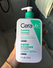 適樂膚（CeraVe）氨基酸潔面啫喱473ml溫和清潔控油泡沫洗面奶男女護(hù)膚七夕禮物 曬單實(shí)拍圖