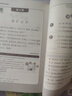 2025小學(xué)生小古文100課上冊下冊 小古文100篇小散文100課小學(xué)生朱文君文言文閱讀訓練注音版人教版1-6年 文軒網(wǎng)旗艦店 【學(xué)校指定】小古文100課2本裝（上冊+下冊） 曬單實(shí)拍圖