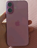 Apple/蘋(píng)果 iPhone 16（A3288）256GB 粉色 支持移動(dòng)聯(lián)通電信5G 雙卡雙待手機 曬單實(shí)拍圖