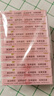 郁美凈兒童面霜夏季保濕滋潤寶寶霜潤膚乳液青少年擦臉霜25g*10盒 曬單實(shí)拍圖