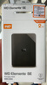 西部數(shù)據(jù)（WD）2TB 移動(dòng)硬盤 USB3.0 SE系列 2.5英寸 機(jī)械硬盤 筆記本電腦外接 外置存儲(chǔ)辦公 大容量家庭存儲(chǔ) 曬單實(shí)拍圖