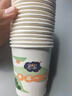 大航暴富青蛙220ml卡通紙杯加厚加硬一次性紙杯食品級防燙紙杯 【暴富蛙蛙】220ml 50只/袋*2 【共100只】 曬單實拍圖