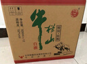 牛欄山 精制陳釀 濃香風(fēng)格 52度 500ml*12瓶 整箱裝 曬單實(shí)拍圖