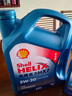 殼牌（Shell）機油全合成機油5w-20(5w20) API SP級 4L 藍殼HX7 PLUS京東養(yǎng)車 曬單實拍圖