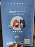 貓七夜之御龍少年漫畫(huà)書(shū)實(shí)體書(shū)1+2+3+4+5+6+7+8 一生之約篇+北?；脑?自然學(xué)院+日落峽谷+仁者無(wú)敵+夜盡雪明+黑云摧城+風(fēng)云變幻 超人氣少兒IP奇喵君故事漫畫(huà)書(shū)少年奇幻冒險全彩圖文故事書(shū)籍 曬單實(shí)拍圖