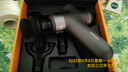 飛利浦（PHILIPS）筋膜槍小鋼炮按摩儀專業(yè)級(jí)家用健身肌肉背腿部按摩器3107G 節(jié)日生日禮物男女友教師節(jié)禮物 曬單實(shí)拍圖