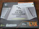 微星（MSI）MAG X670E TOMAHAWK WIFI DDR5戰(zhàn)斧導(dǎo)彈主板支持CPU 9950X3D/9800X3D/9700X (AMD X670E/AM5接口） 曬單實(shí)拍圖