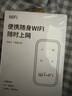 貝彩潔2025新款無線wifi6移動(dòng)wifi隨身5G無線路由器7無限流量上網(wǎng)卡便攜全國通用三網(wǎng)通wifl車載路由器 5Ghz升級(jí)版-提速1999%【贈(zèng)送3000G】 曬單實(shí)拍圖