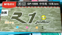 晨光（M&G）文具GP1008按動中性筆學生0.5黑筆簽字筆商務子彈頭考試專用水筆高顏值辦公用品12支/盒開學季 曬單實拍圖