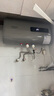史密斯蘭堡【免費上門安裝】熱水器電熱水器家用洗澡速熱儲水式2200瓦扁桶雙膽一級能效40升50升60升出水斷電 【60升】2200W出水斷電+節(jié)能速熱+機械數(shù)顯 曬單實拍圖