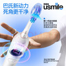 usmile笑容加智能電動(dòng)牙刷 新動(dòng)力大擺幅 全智能模式 Y30冰川白 情侶送男女友禮物  Y20升級(jí)款 曬單實(shí)拍圖