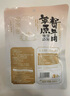 康新牧場(chǎng)內(nèi)蒙古醬牛肉150g×5袋即食牛肉醬鹵肉熟食牛腱子美食零食小吃 曬單實(shí)拍圖