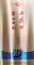 西鳳酒 華山論劍10年 52度 500ml*2瓶 禮盒裝 鳳香型白酒 升學宴 曬單實拍圖