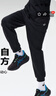 亞瑟士（asics）童裝25年秋季新款針織束口褲四面彈力寬松舒適運(yùn)動(dòng)褲 曬單實(shí)拍圖