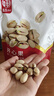 華味亨開(kāi)心果250g/袋 每日堅果炒貨原色家庭裝休閑零食 曬單實(shí)拍圖