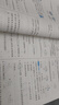 2025秋新版 學(xué)霸提優(yōu)大試卷三年級上冊數(shù)學(xué)蘇教版SJ江蘇專用 5星3上測試卷期中期末考試單元卷子 曬單實拍圖