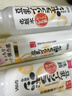 莎娜（SANA）日本豆乳美肌緊致乳液維a視黃醇精華女高保濕護(hù)膚品150ml 曬單實(shí)拍圖