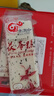 京御和茯苓糕茯苓云片糕1斤北京特產(chǎn)茯苓餅傳統(tǒng)零食小吃點心合川桃片 曬單實拍圖
